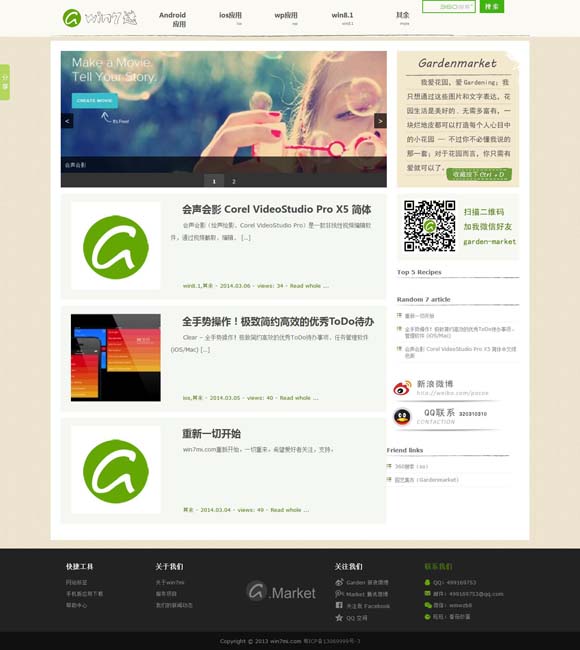 49图库免费资料大全一 电影《大突围》主题曲MV发布 以《风中的底片》为题致敬青春
